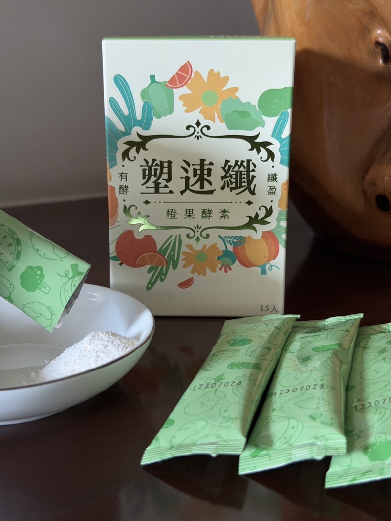 女人知己試用大隊,口碑行銷,部落客行銷,諾瑪NUMA 塑速纖橙果酵素,塑速纖橙果酵素,蔬果酵素,排便順暢,幫助消化,促進新陳代謝,調整體質,專利益生菌,美國水溶性纖維+台灣秋葵精華,專利66種蔬果酵素精華,高活性鳳梨酵素,包裝輕便易攜帶